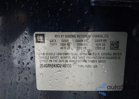 2012 Buick Regal from USA, damaged, VIN 2G4GR5EK8C9149130